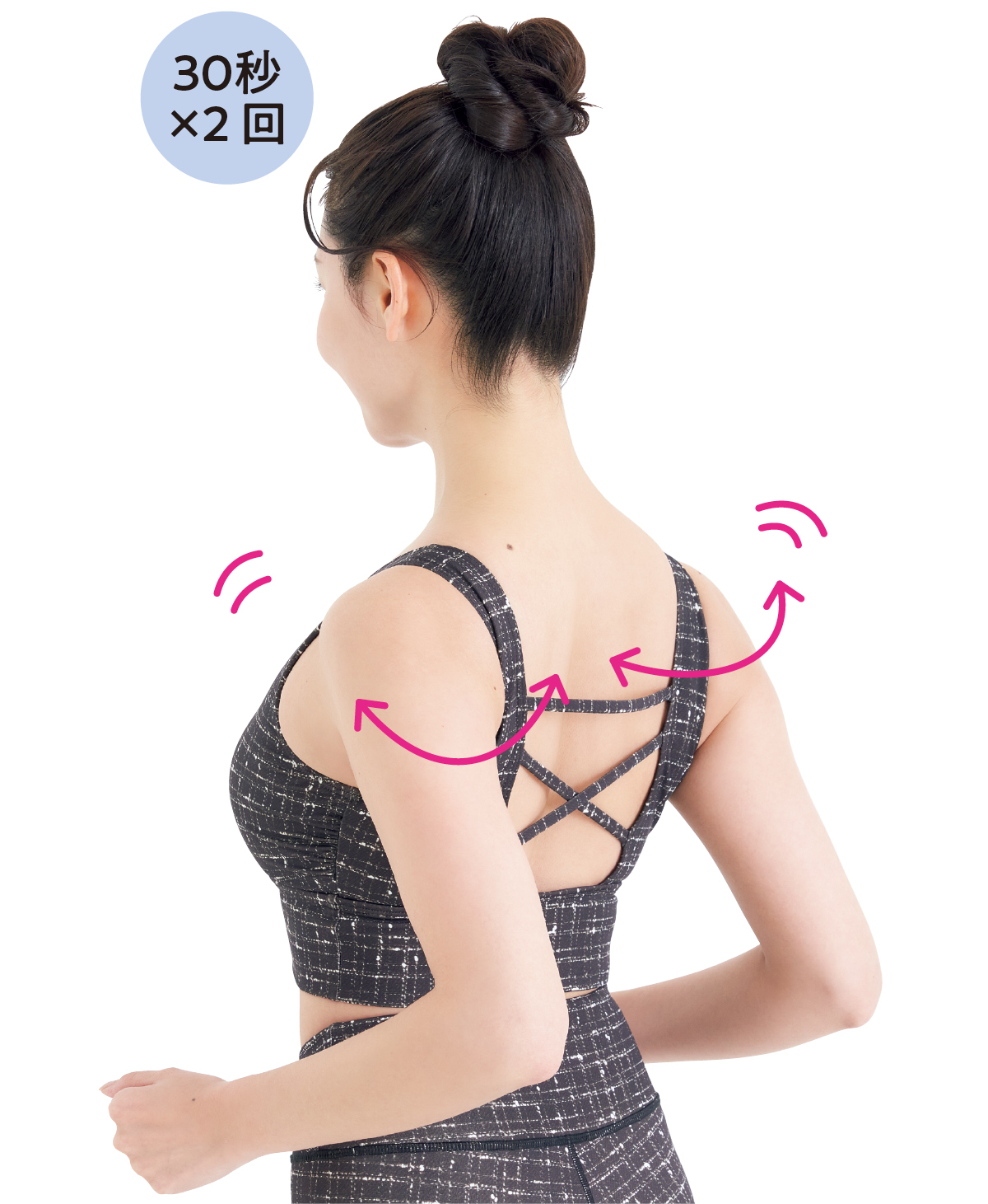 がちがちボディに！ 冬のストレッチ大全 PhotoGallery_1_1