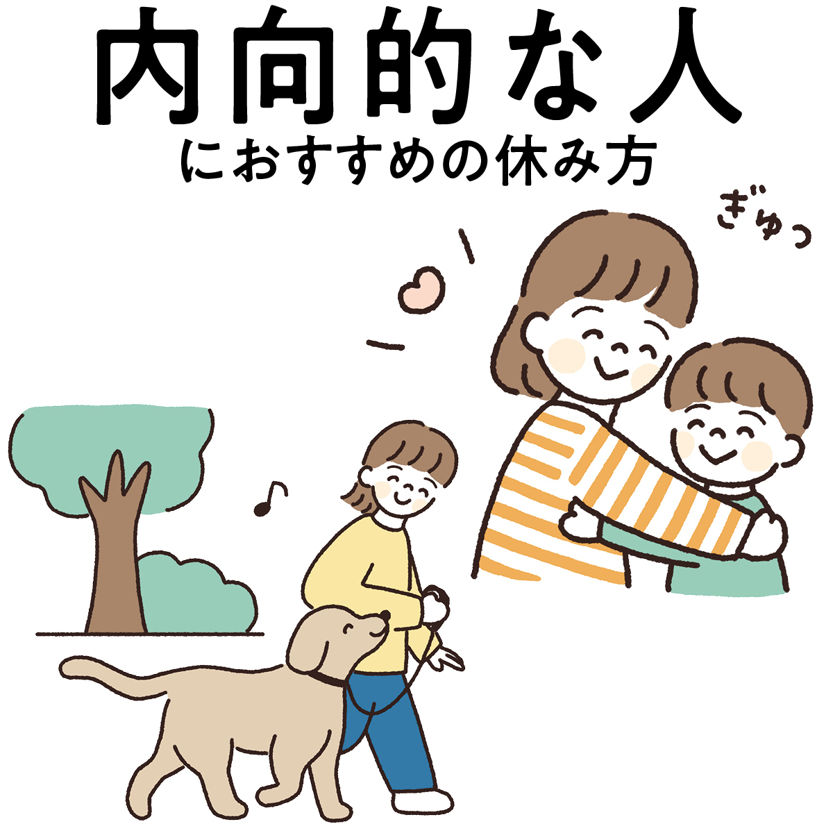 【おすすめのデトックス】GALLERY_1_1