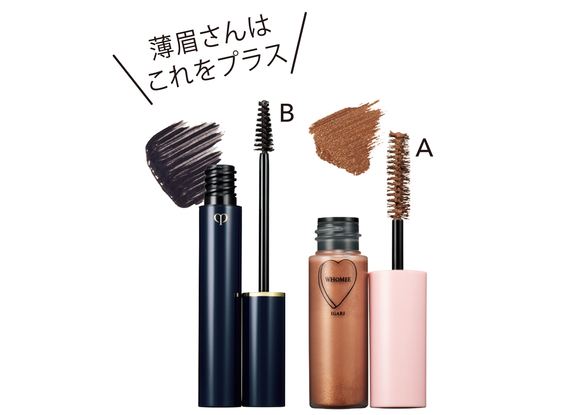 A フーミー マルチマスカラ happie ￥1650／Nuzzle　B ジェルスルシル 104 ￥3850／クレ・ド・ポー ボーテ