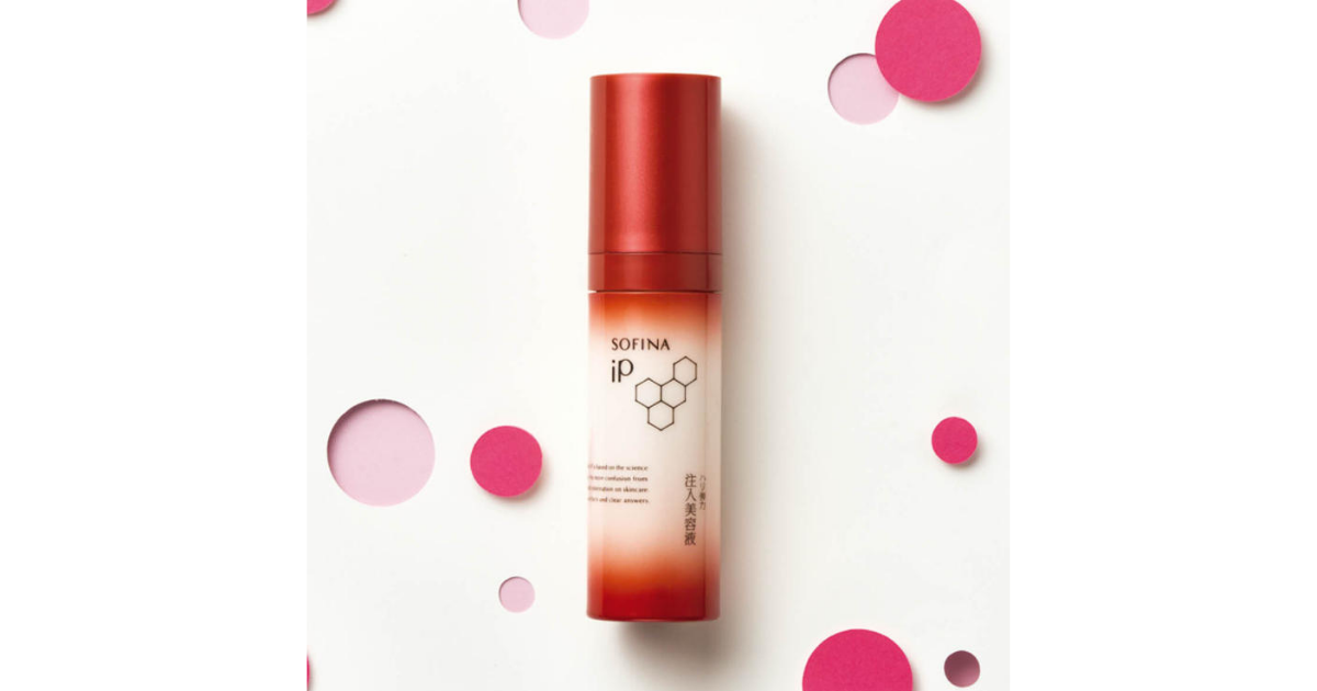 マキア1月号付録】毛穴悩みの強い味方！ ソフィーナ iP「ハリ弾力注入