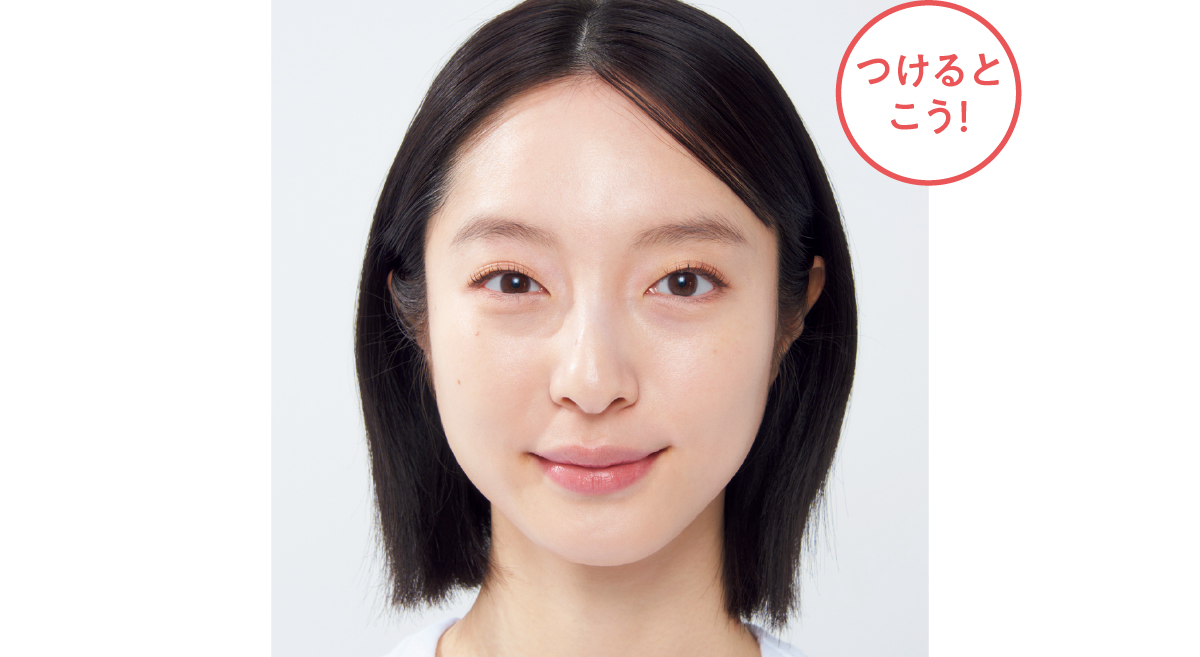 【2025最新】美肌を守り抜くためのお助けUVアイテムまとめ PhotoGallery_1_1