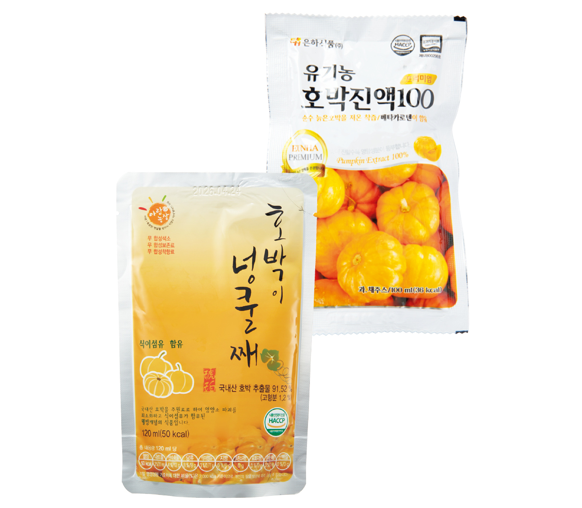 キレイを内側から育む美容ドリンク7選 PhotoGallery_1_1