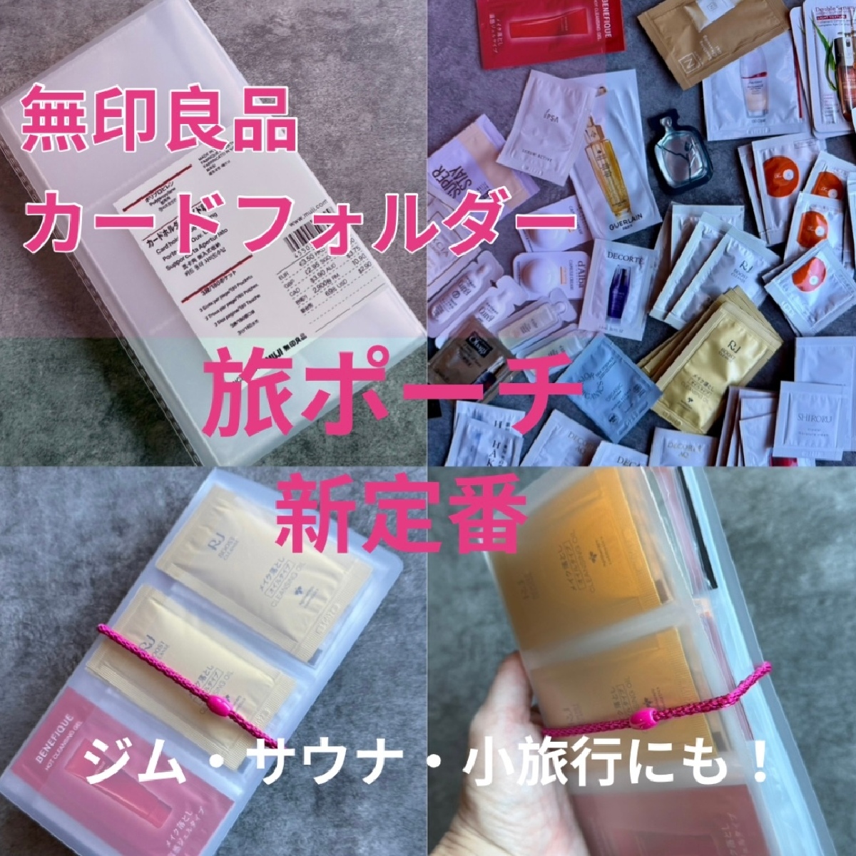 【無印良品】GALLERY_1_1