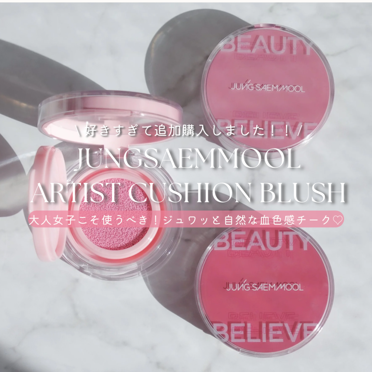 韓国コスメ・韓国メイクGALLERY_1_1