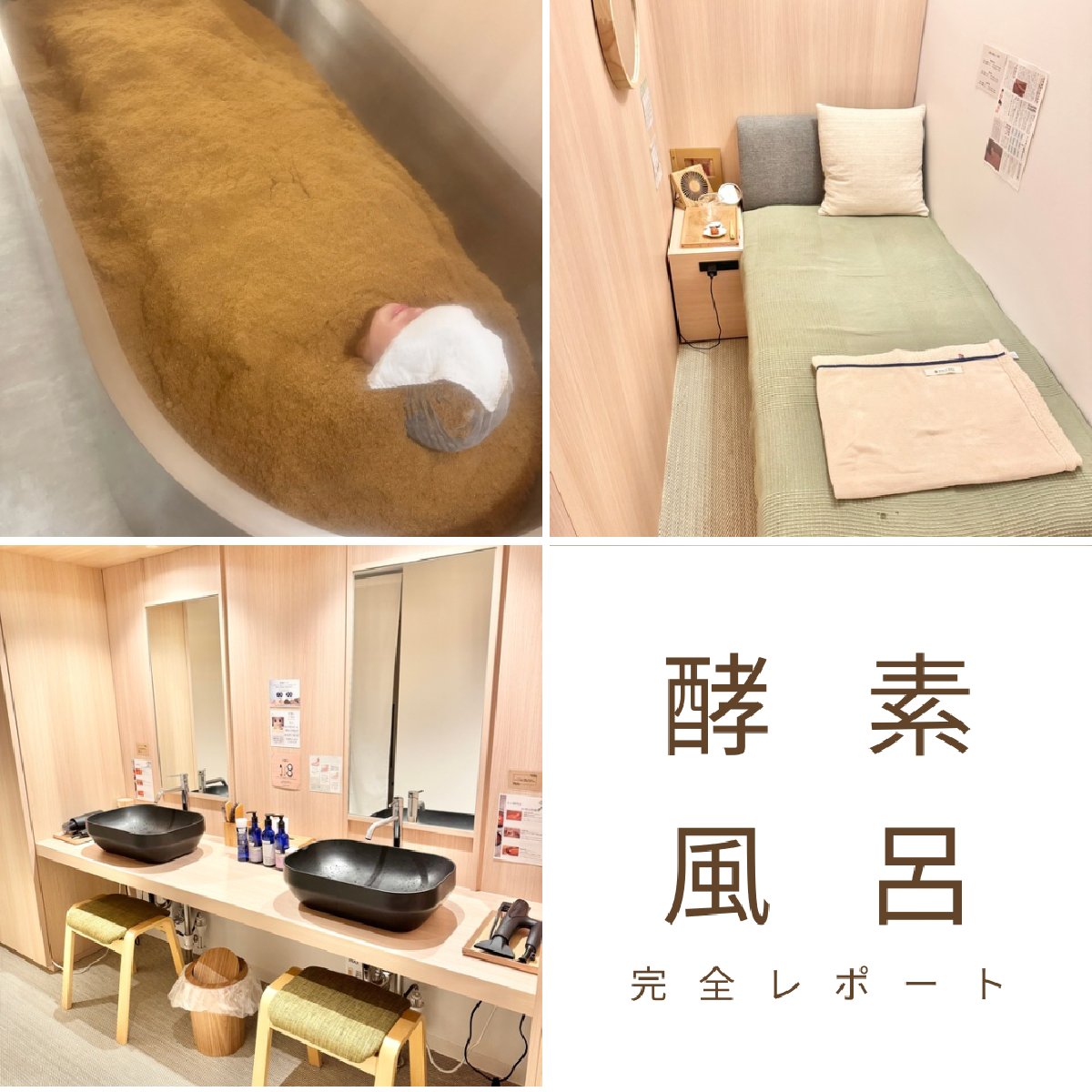 【おすすめのデトックス】GALLERY_1_1