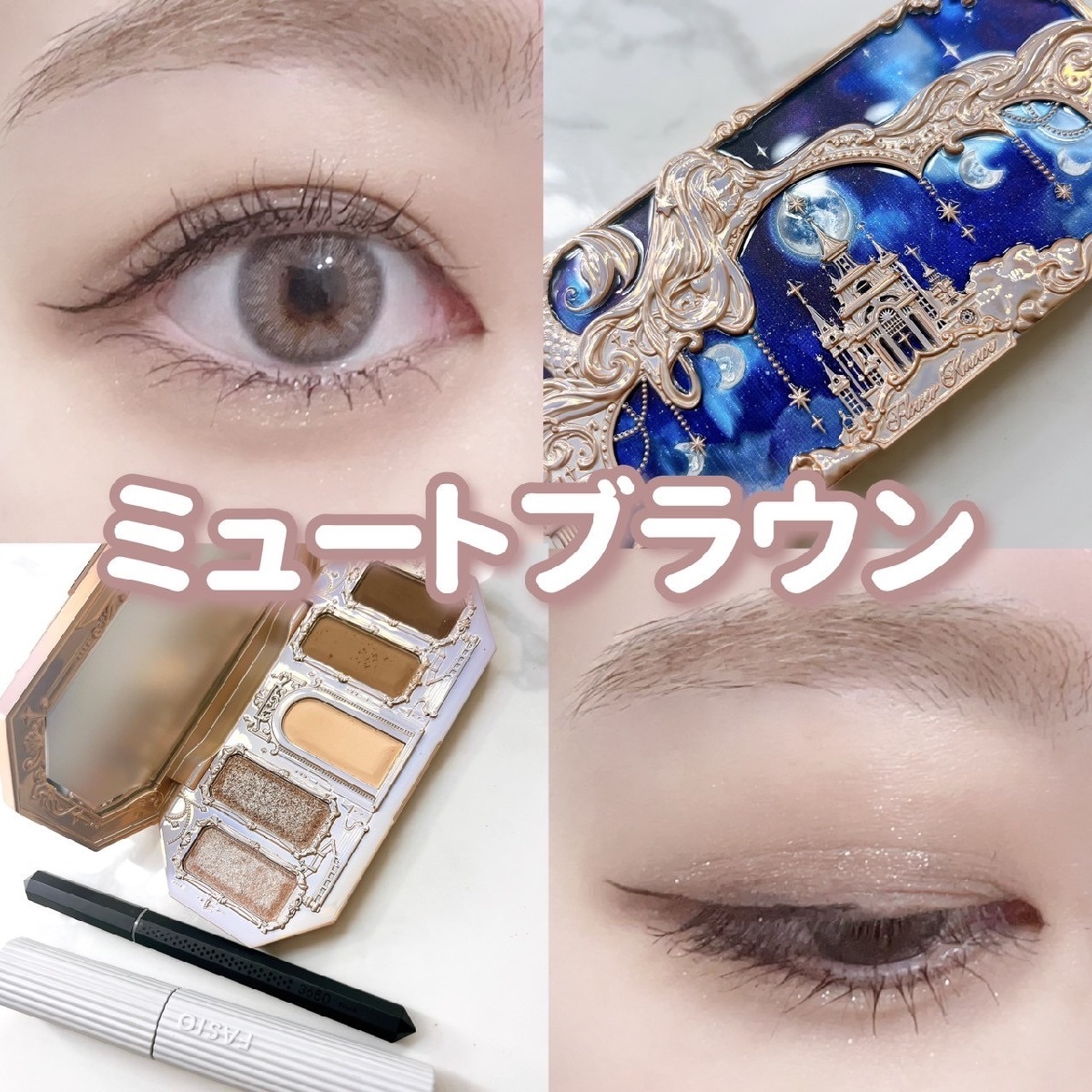 中国コスメGALLERY_1_1