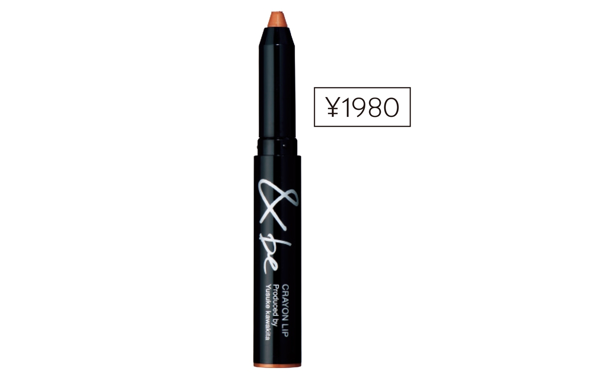 &be クレヨンリップ テラコッタ／Clue