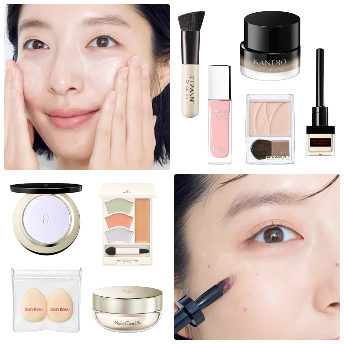 ベースメイクGALLERY_1_1