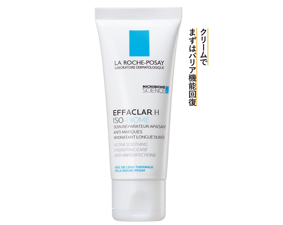 ●敏感時は水系スキンケアの一時停止を