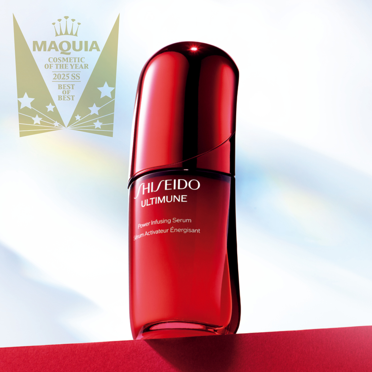 ベスト・オブ・ベスト大賞【MAQUIAベストコスメ2025上半期】