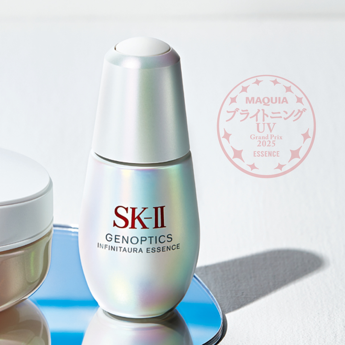 『MAQUIA ブライトニング・UV グランプリ2025』PhotoGallery_1_1