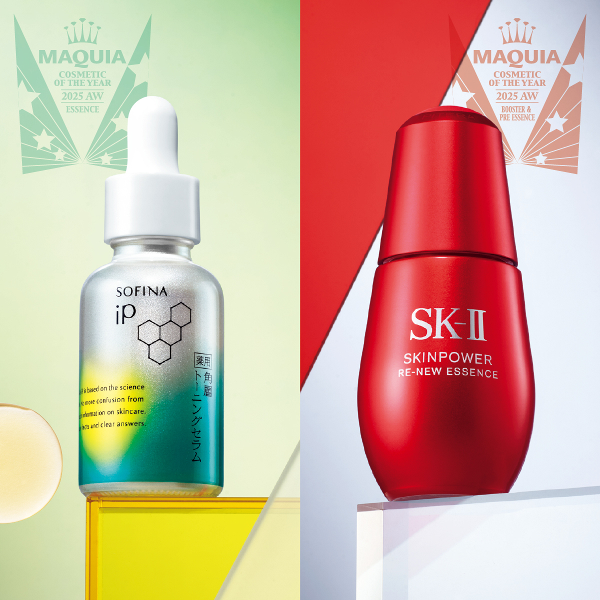 最新スキンケアGALLERY_1_1