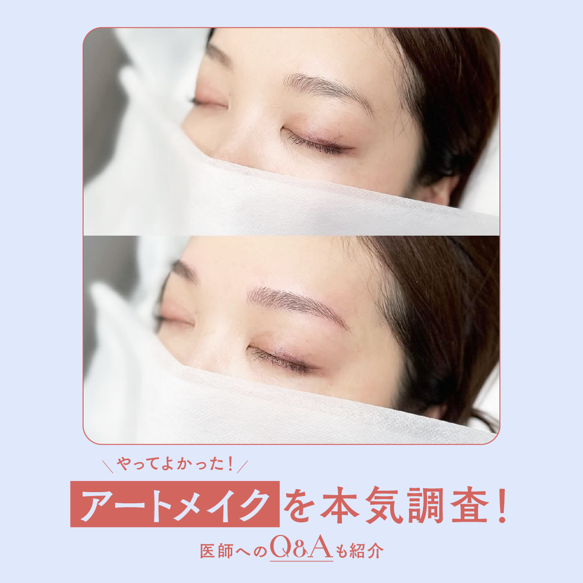  最新美容医療GALLERY_1_1