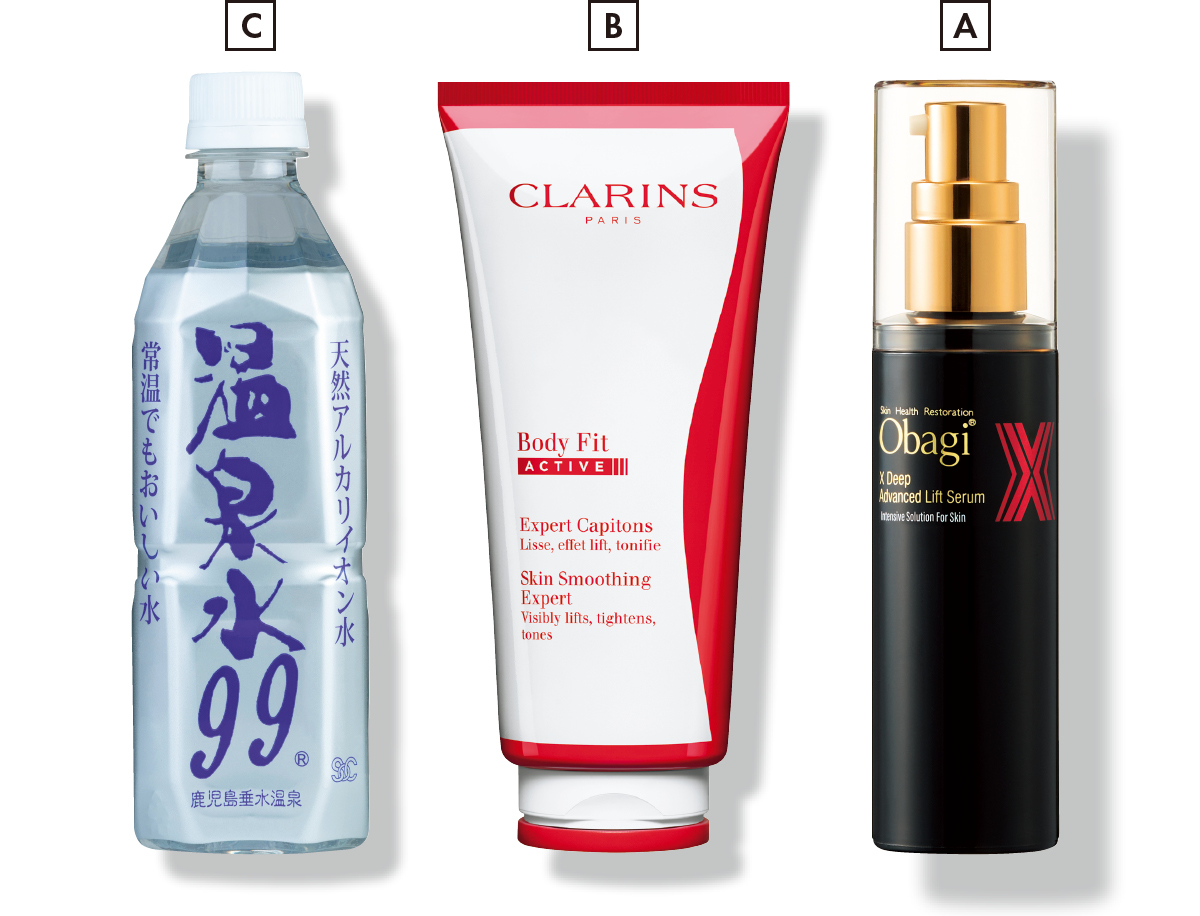 小嶋陽菜さんのむくみ対策コスメ PhotoGallery_1_1