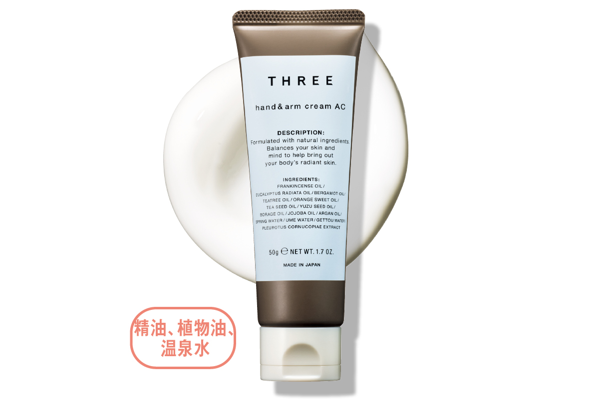 「ハンド・ネイル」をケアする保湿アイテム図鑑 PhotoGallery_1_1