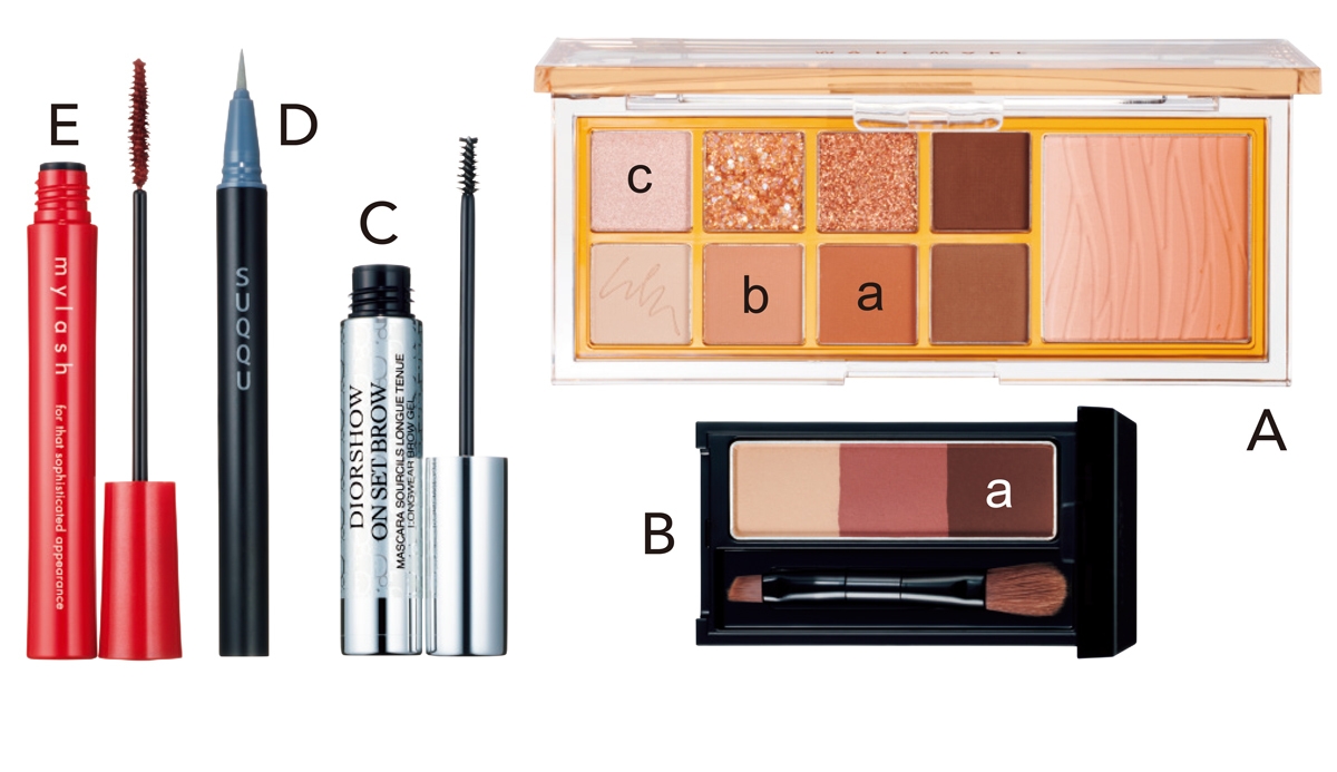 A ミックスブラーリングアイパレット 02 ￥3890／WAKEMAKE　B ケイト デザイニングアイブロウ3D EX-8 ￥1210（編集部調べ）／カネボウ化粧品　C ディオールショウ オン セット ブロウ ウォータープルーフ 00 ￥3520／パルファン・クリスチャン・ディオール　D ニュアンス アイライナー 03 ￥3300／SUQQU　E オペラ マイラッシュ アドバンスト 02 ￥999／イミュ（限定品）