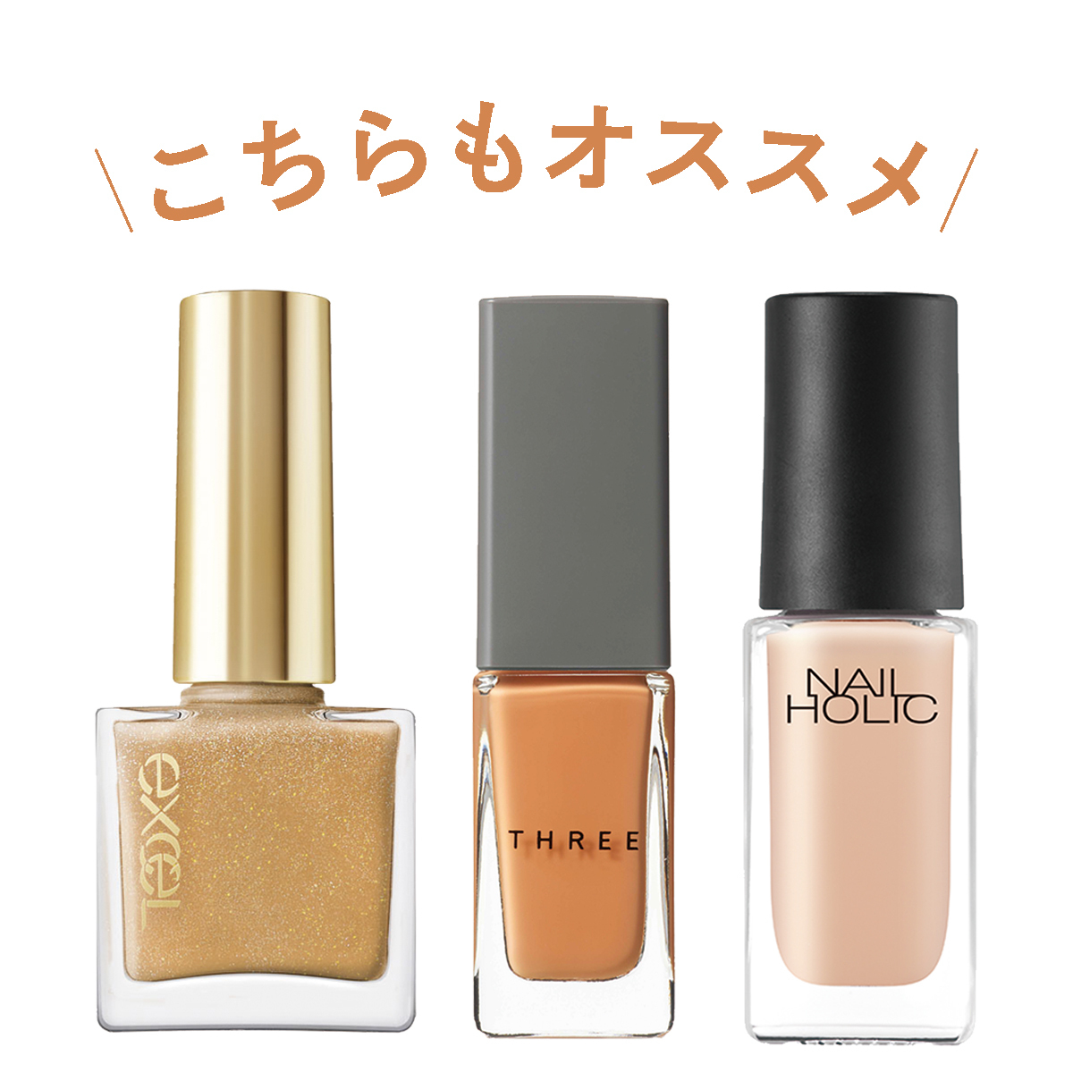 サンダルに映える【大人可愛いペディキュア】おしゃれコーデ6選 GALLERY_1_1