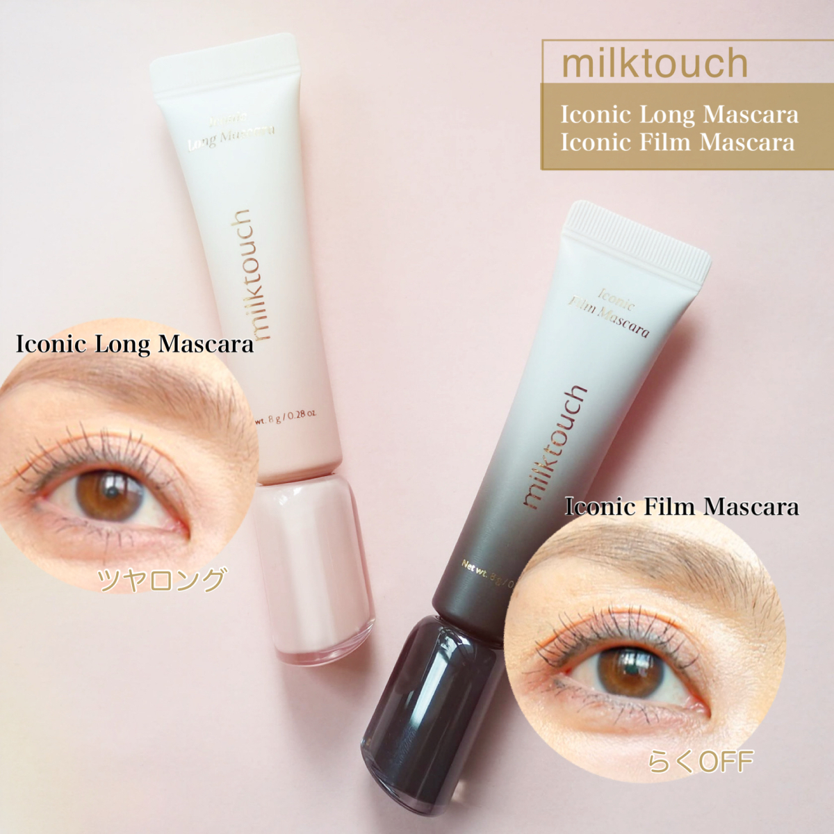 韓国コスメ・韓国メイクGALLERY_1_1