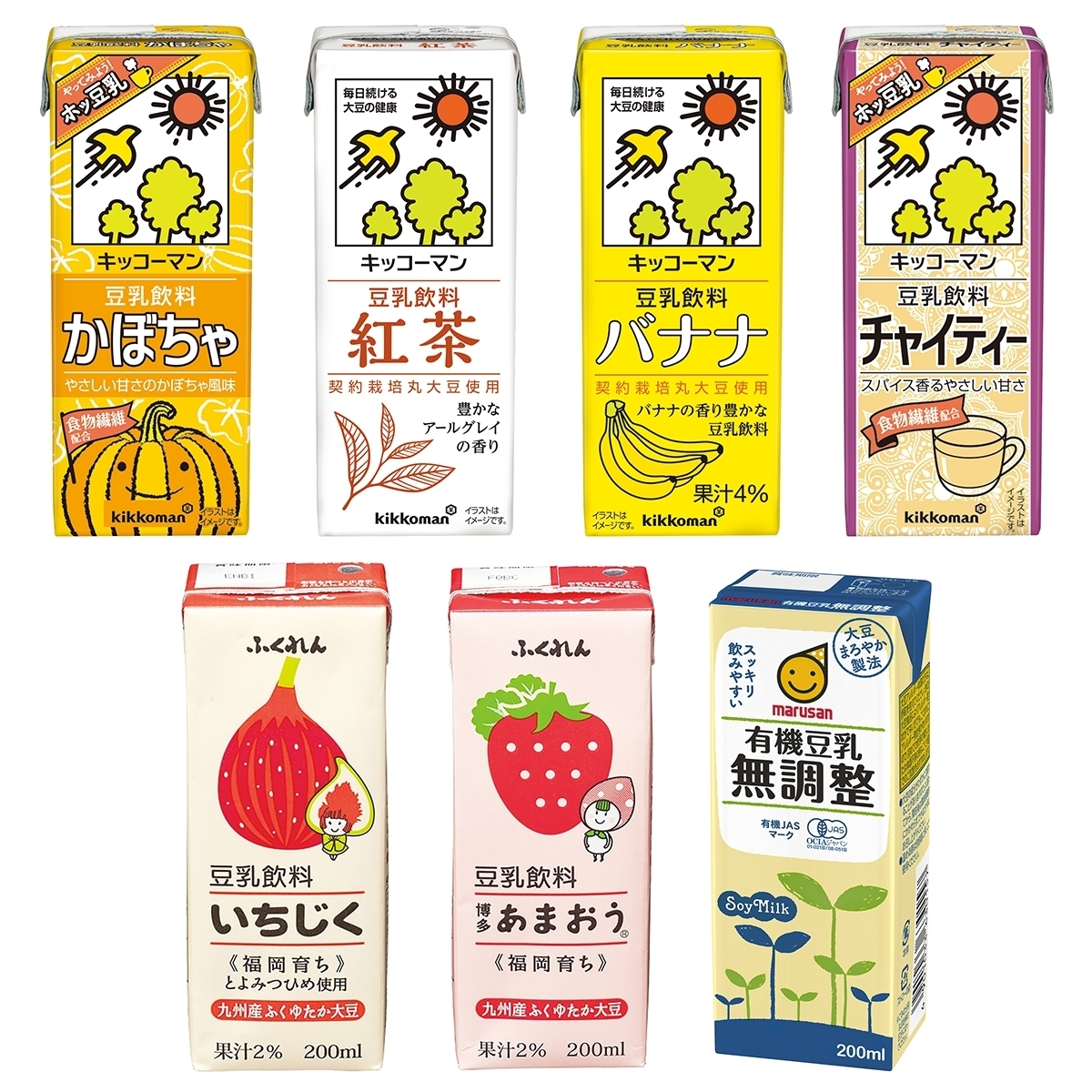 おすすめの豆乳GALLERY_1_1