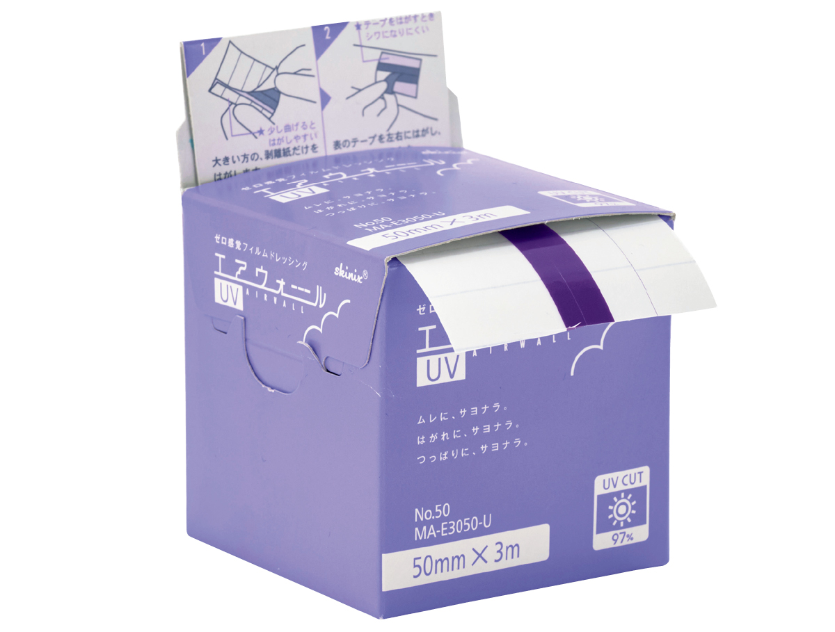 【2025最新】美肌を守り抜くためのお助けUVアイテムまとめ PhotoGallery_1_1