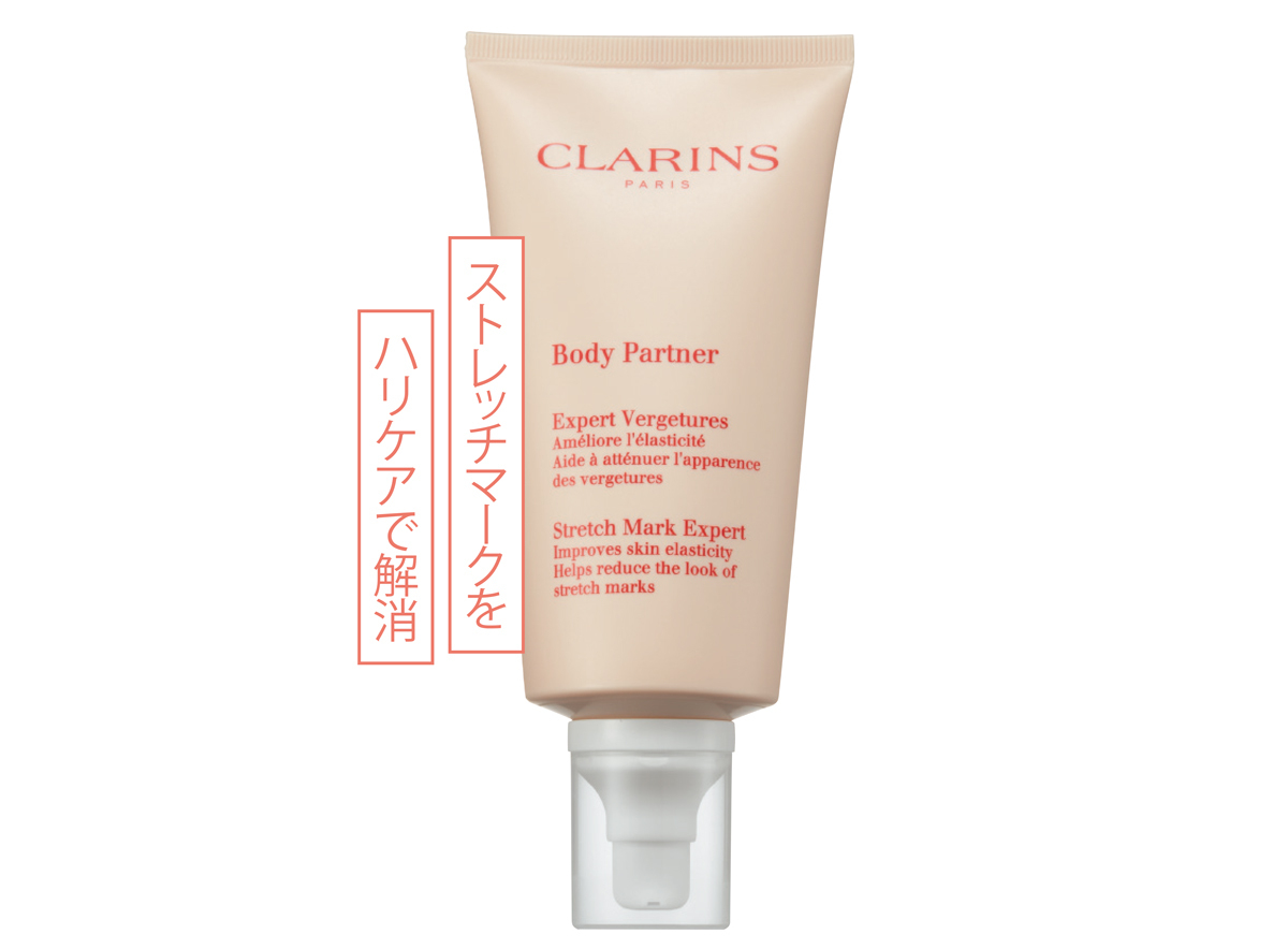 ボディ パートナー 175ml￥8580／クラランス