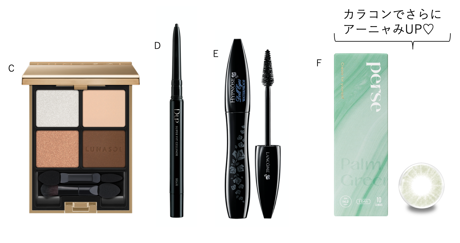 【SPY×FAMILYアーニャコスプレメイク】2022年ハロウィンの主役に！ 矢吹奈子さんと【アーニャみメイク】大研究　GALLERY_1_1