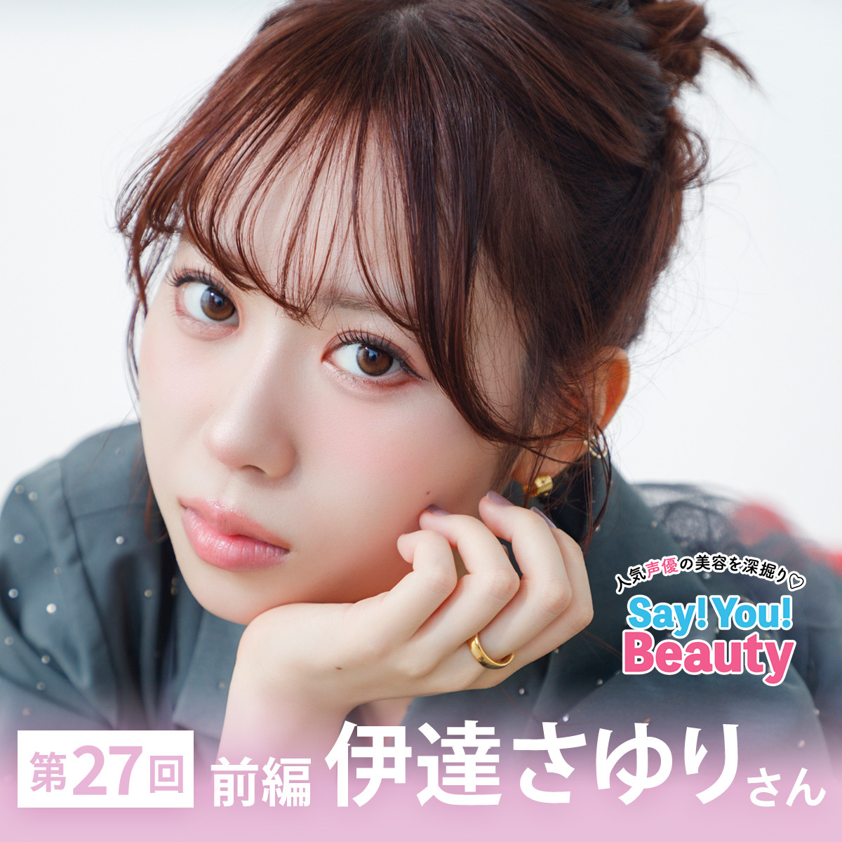 アイメイクGALLERY_1_1