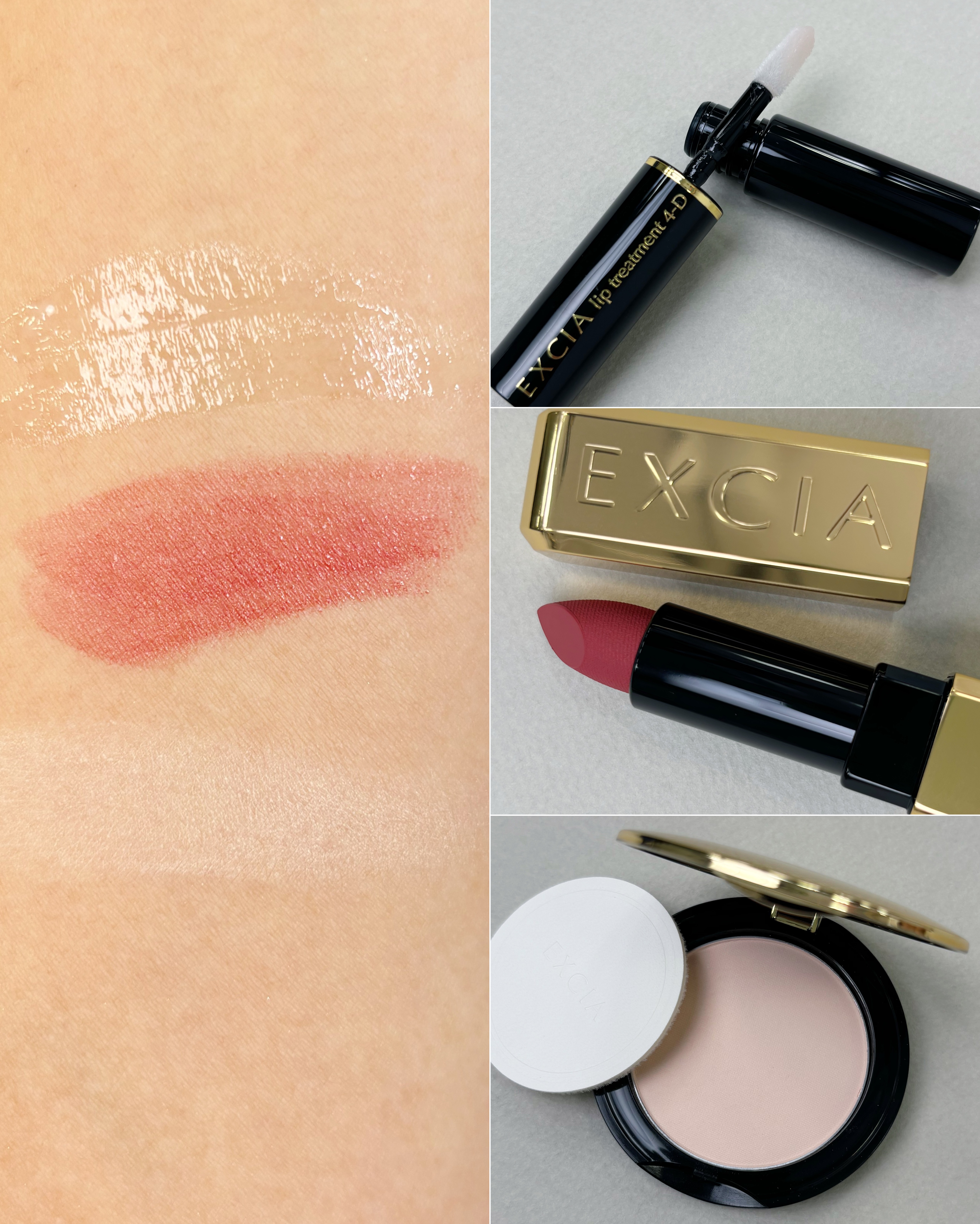 エクシア ルージュ レヴェランス コフレのスウォッチ