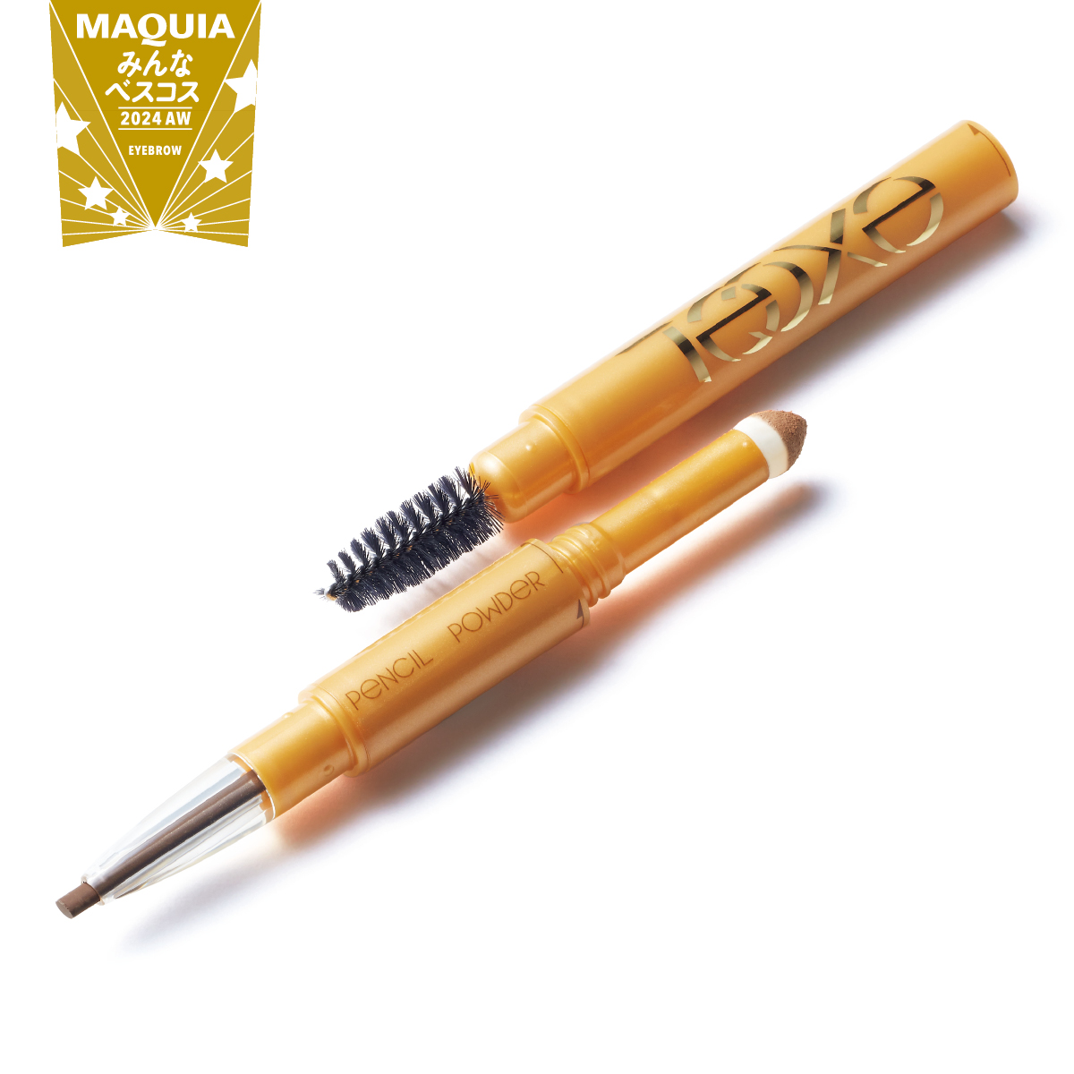 アイブロウ部門TOP3【みんなのベスコス2024下半期】