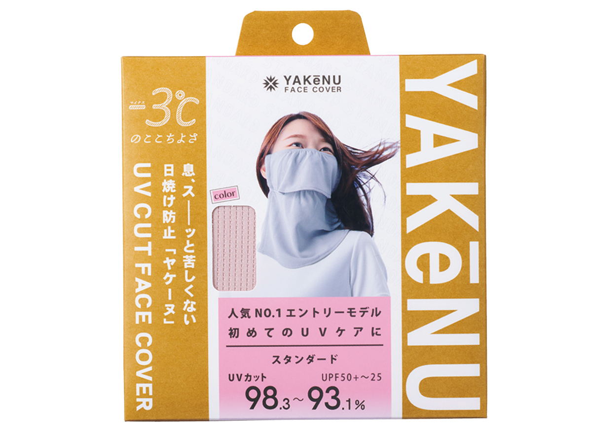 【2025最新】美肌を守り抜くためのお助けUVアイテムまとめ PhotoGallery_1_1