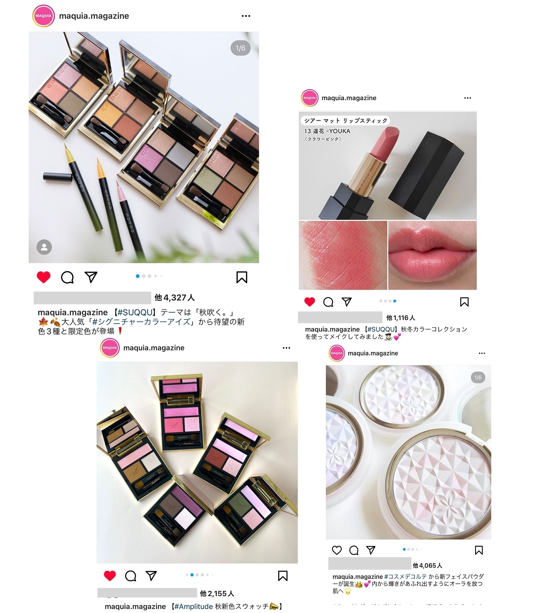 2022年のバズリコスメGALLERY_1_1