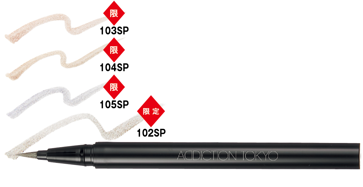 夏新色コスメカタログ2025 PhotoGallery_1_1