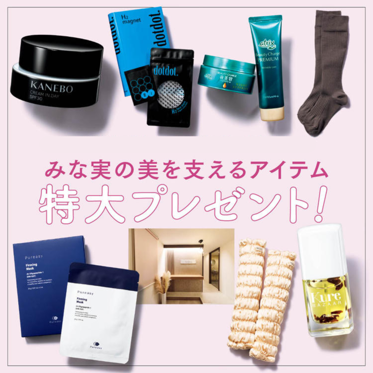 田中みな実 GALLERY_1_1