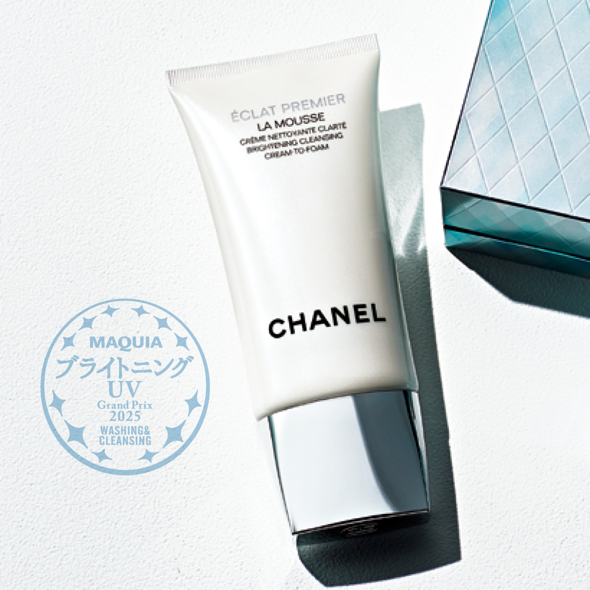 『MAQUIA ブライトニング・UV グランプリ2025』PhotoGallery_1_1