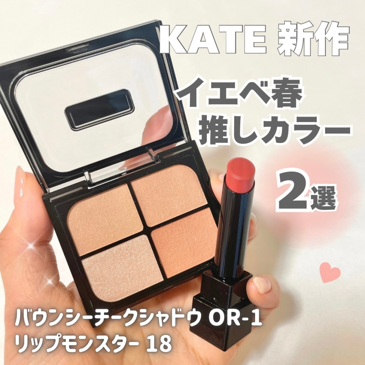 【リップモンスター 】GALLERY_1_1