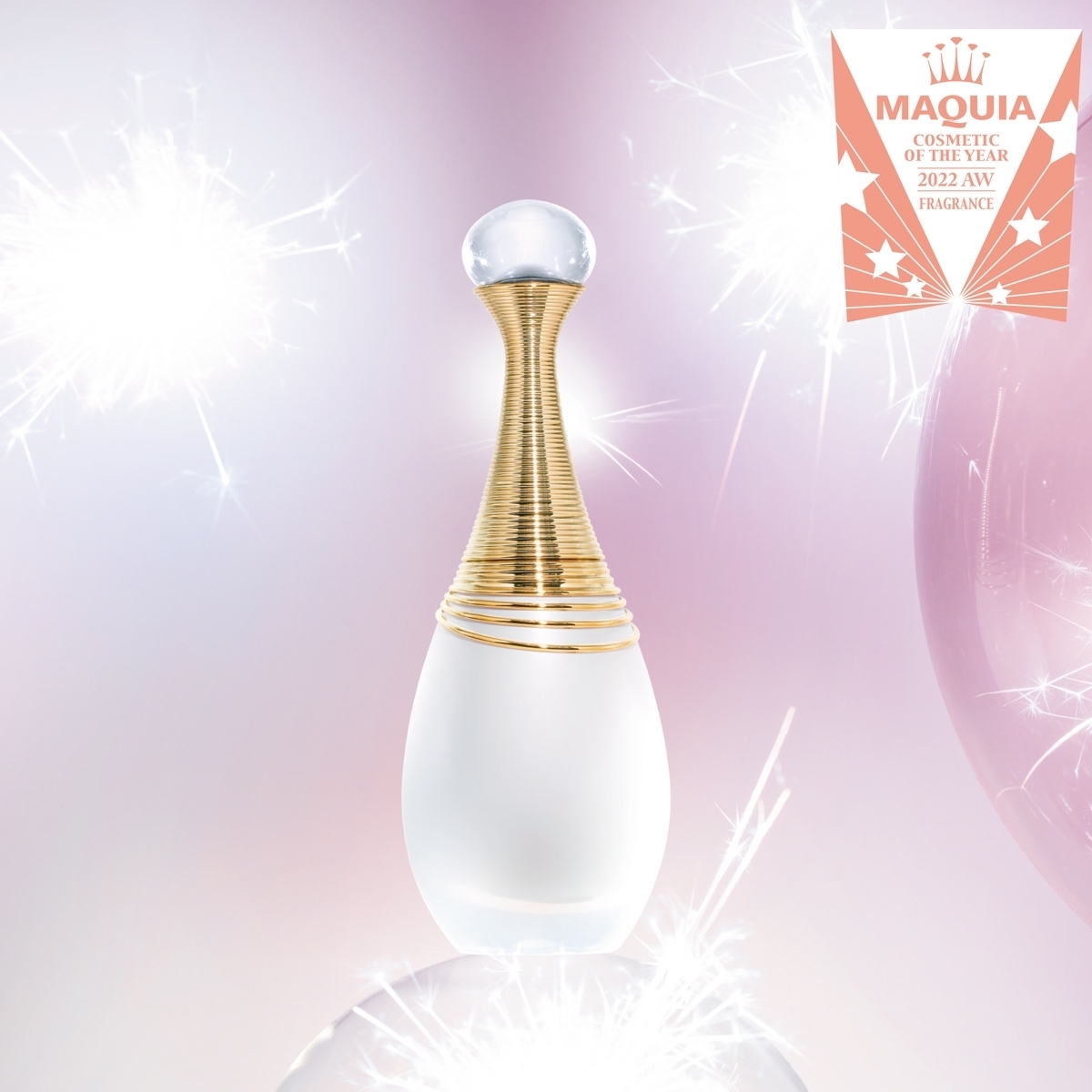 【MAQUIAベストコスメ2022下半期】GALLERY_1_1