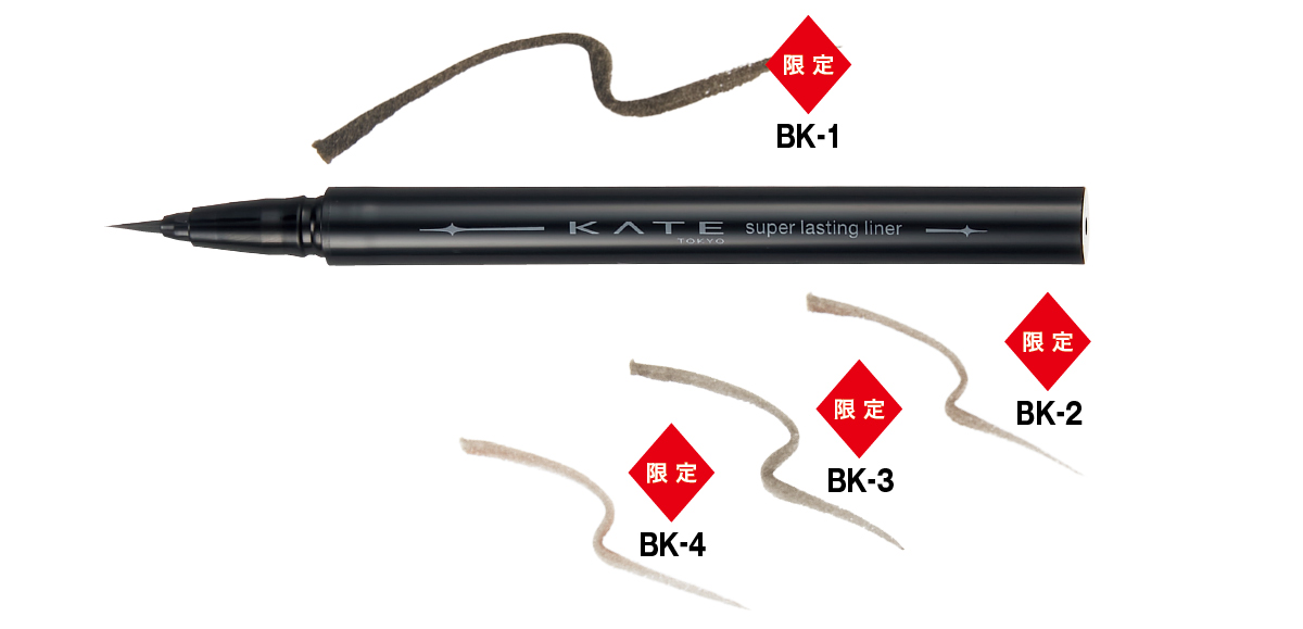 夏新色コスメカタログ2025 PhotoGallery_1_1