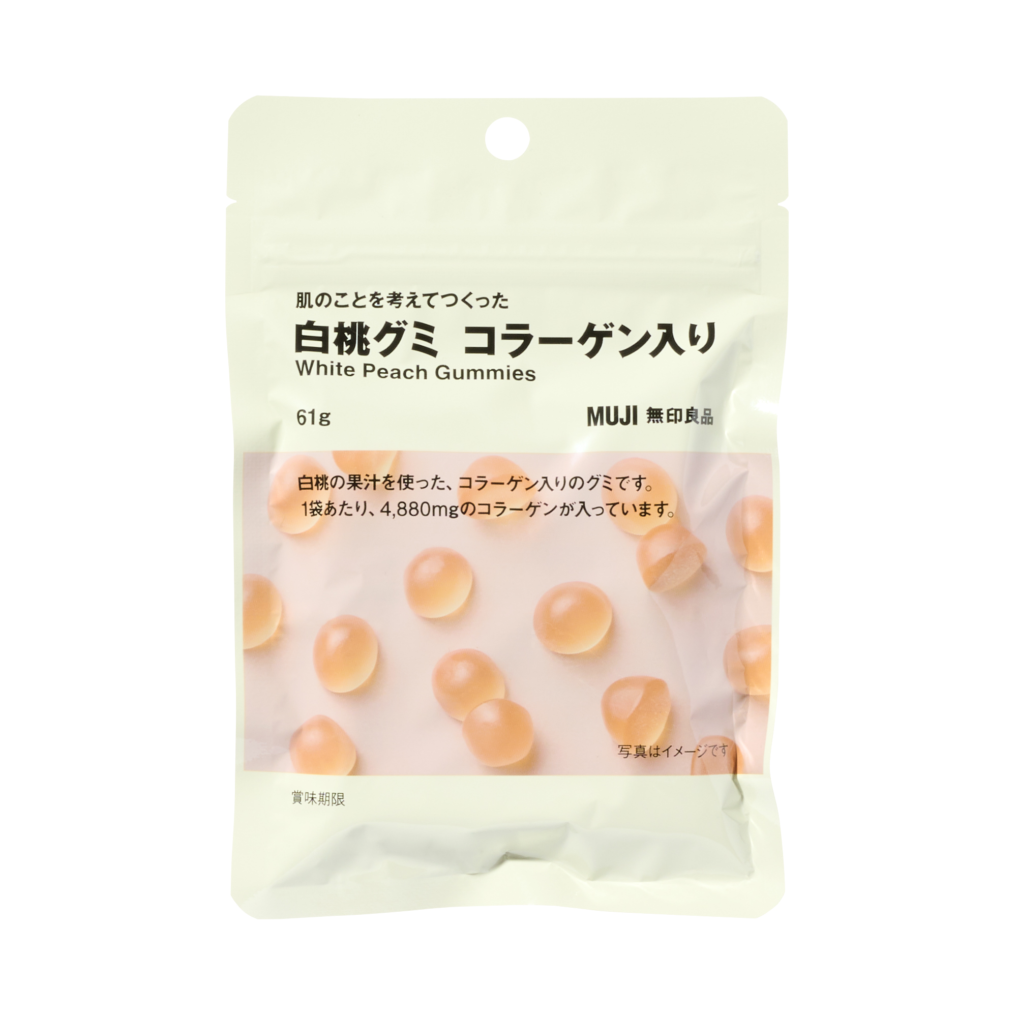 肌のことを考えてつくった 白桃グミ コラーゲン入り