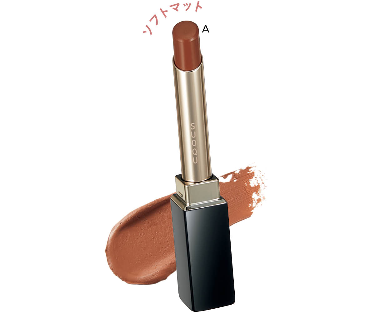 与田祐希さん×2025上半期ヒットコスメ PhotoGallery_1_1