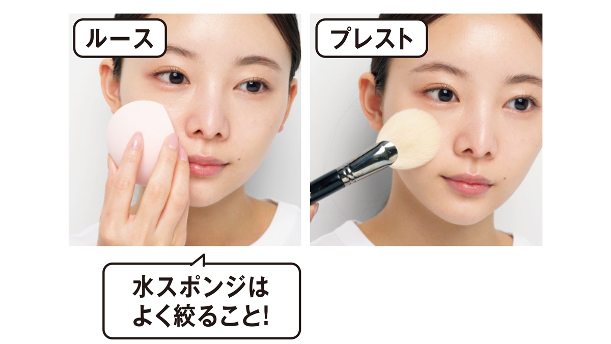 水スポンジはよく絞ること！