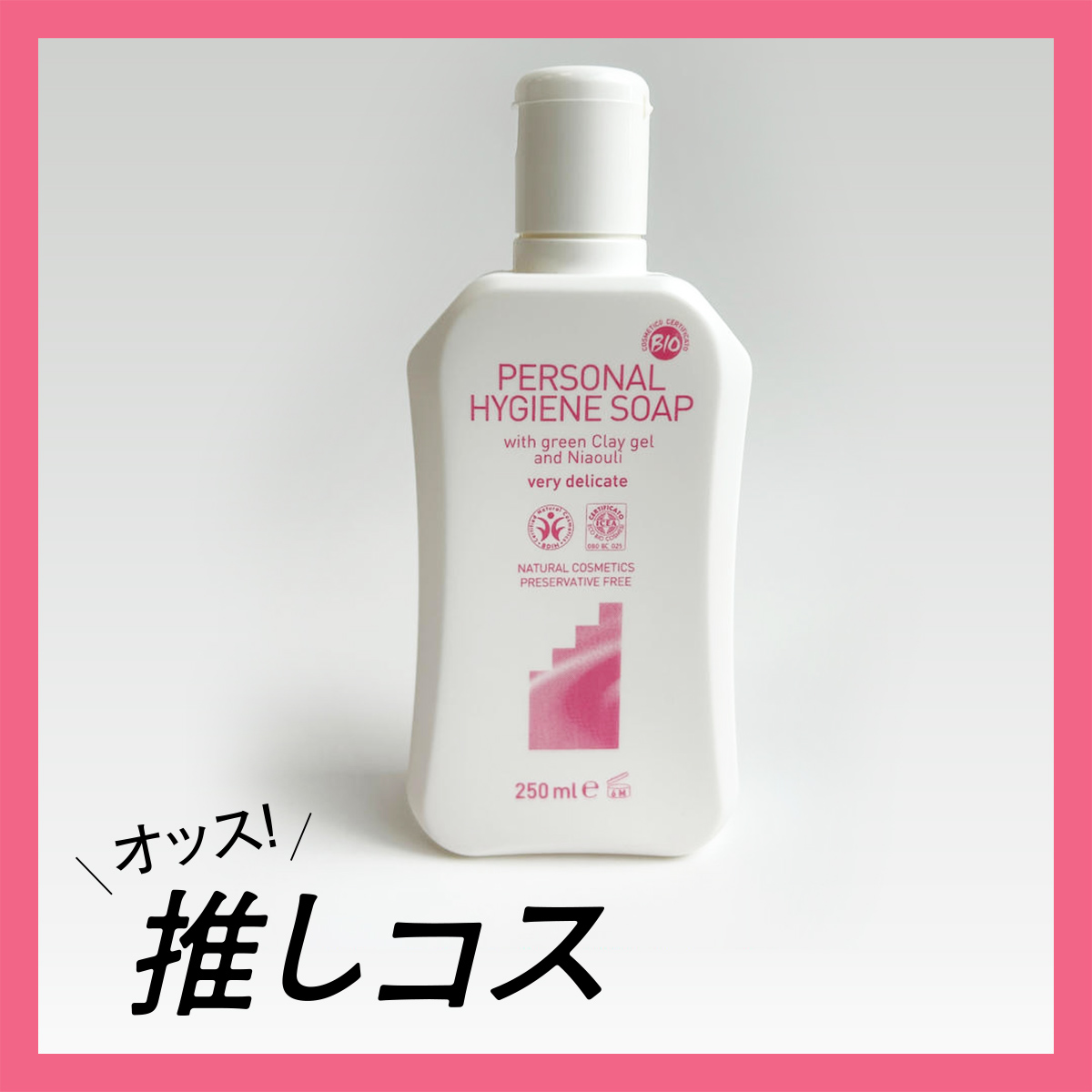 フェムテックGALLERY_1_1