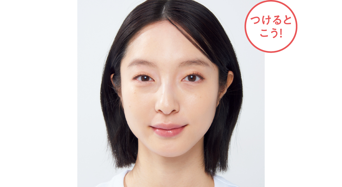 【2025最新】美肌を守り抜くためのお助けUVアイテムまとめ PhotoGallery_1_1