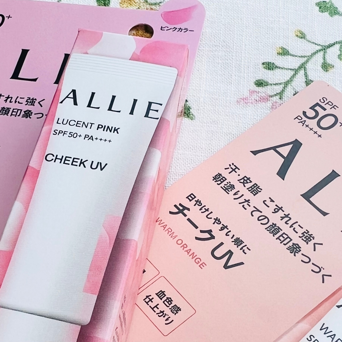 新春コスメGALLERY_1_1