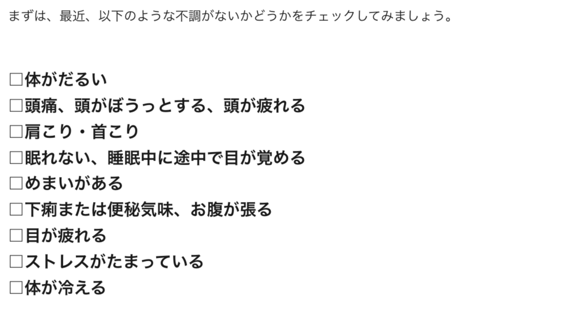 心とカラダの不調は「ツボ押し」で改善GALLERY_1_1