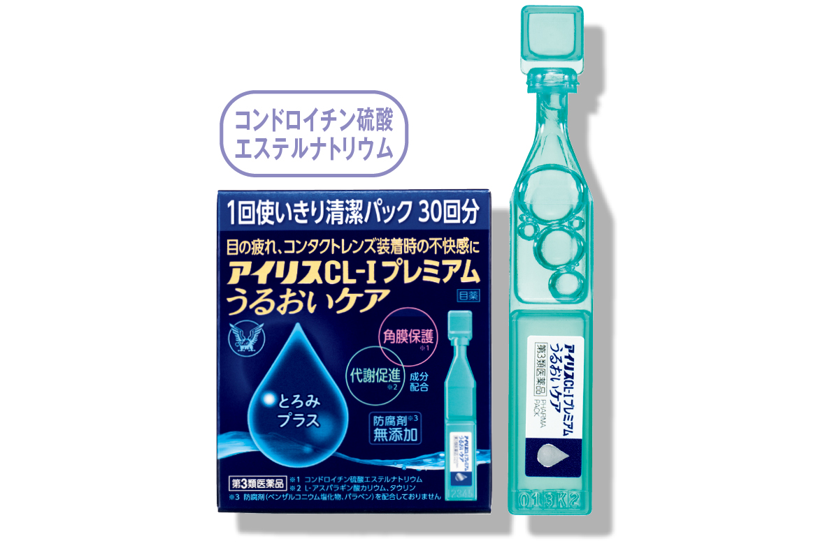 目の乾き、疲れを改善する「瞳の保湿」アイテム図鑑 PhotoGallery_1_1