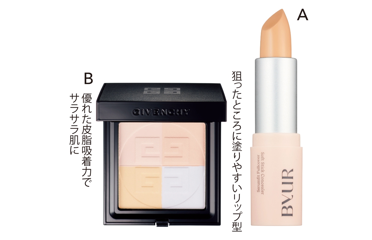 Aバイユア セラムフィット フルカバー ソフトスティックコンシーラー #23 ￥2090／Hamee　Bプリズム・リーブル・プレストパウダー No.2 ￥7480／パルファム ジバンシイ