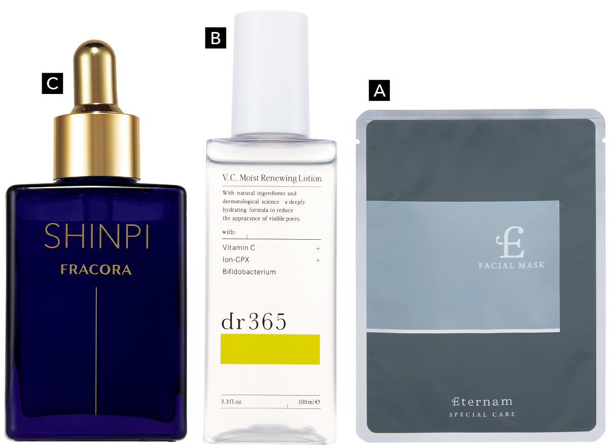 【最新】毛穴、角質ケアの最前線 PhotoGallery_1_1