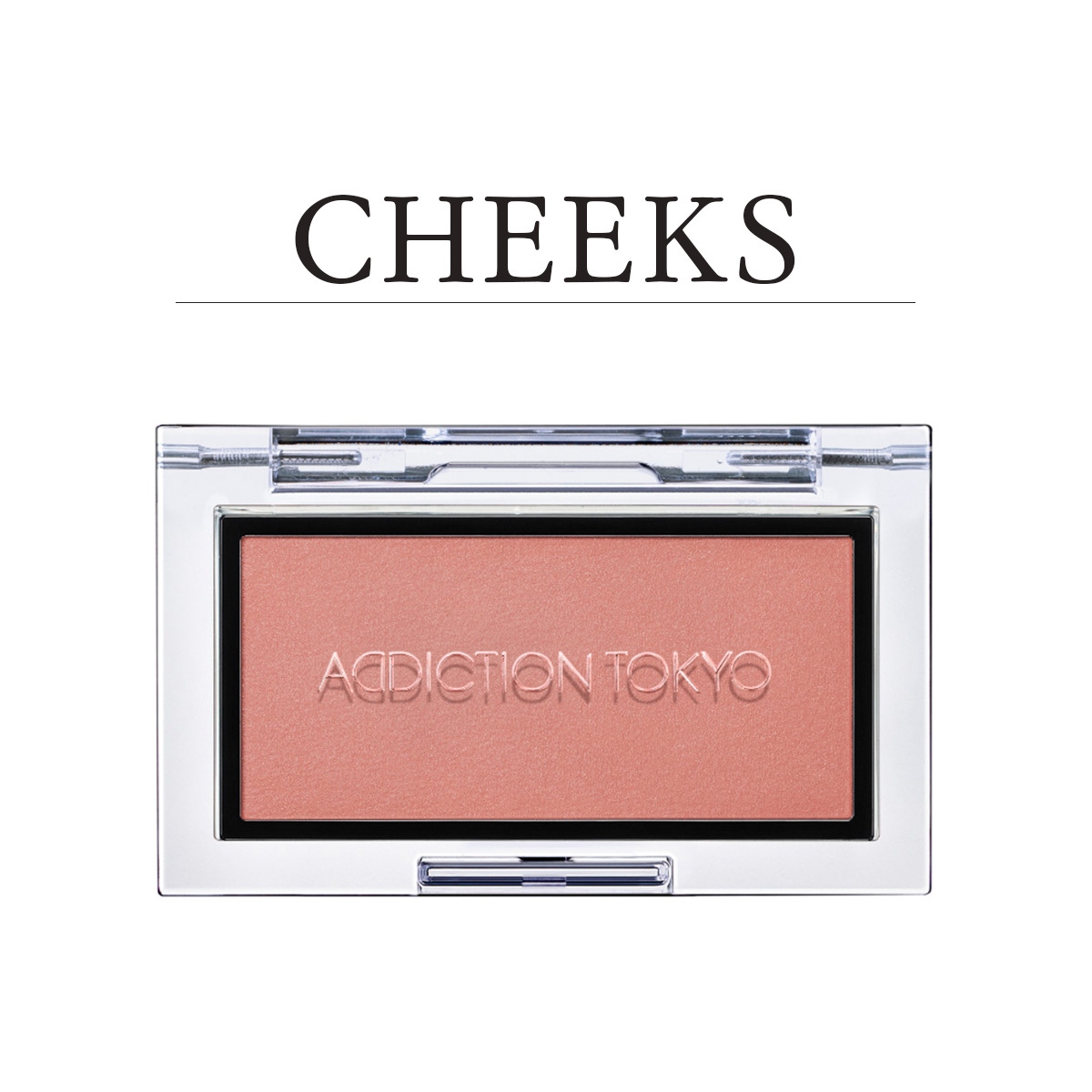 アディクション チーク