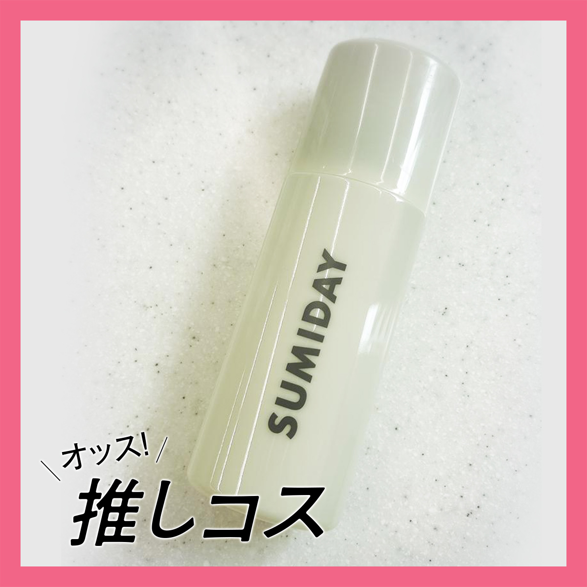 マキアエディターズの「オッス！推しコス」GALLERY_1_1