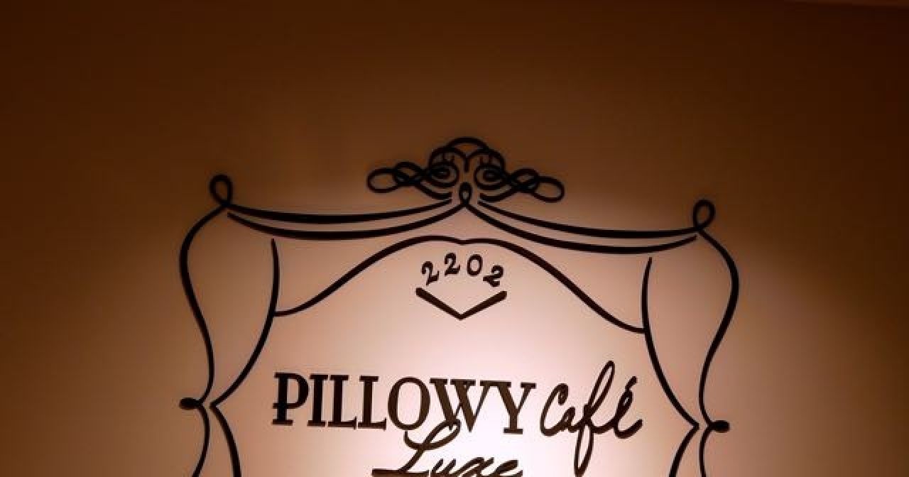 もっと早く作るべきだった 世界に1つだけ自分にぴったりの枕が完成 丁寧なカウンセリングと計測で 高さ 色 素材をカスタマイズ ピローウィーカフェリュクス 小田急百貨店 新宿店 マキアオンライン Maquia Online